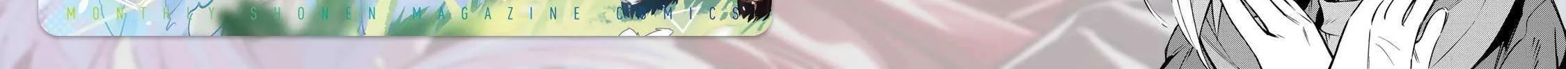 Read Destiny Unchain Online chapter 93 image 1 on Lezhin