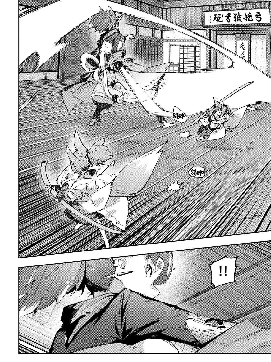 Read Destiny Unchain Online chapter 93 image 13 on Lezhin