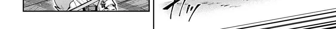 Read Destiny Unchain Online chapter 93 image 22 on Lezhin