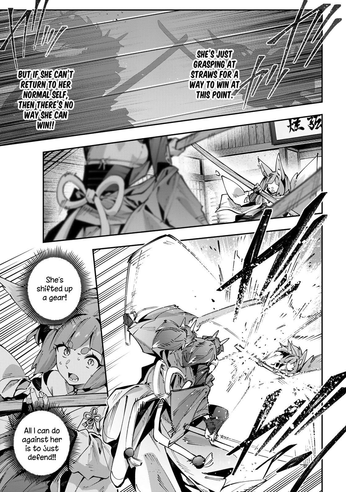 Read Destiny Unchain Online chapter 94 image 4 on Lezhin