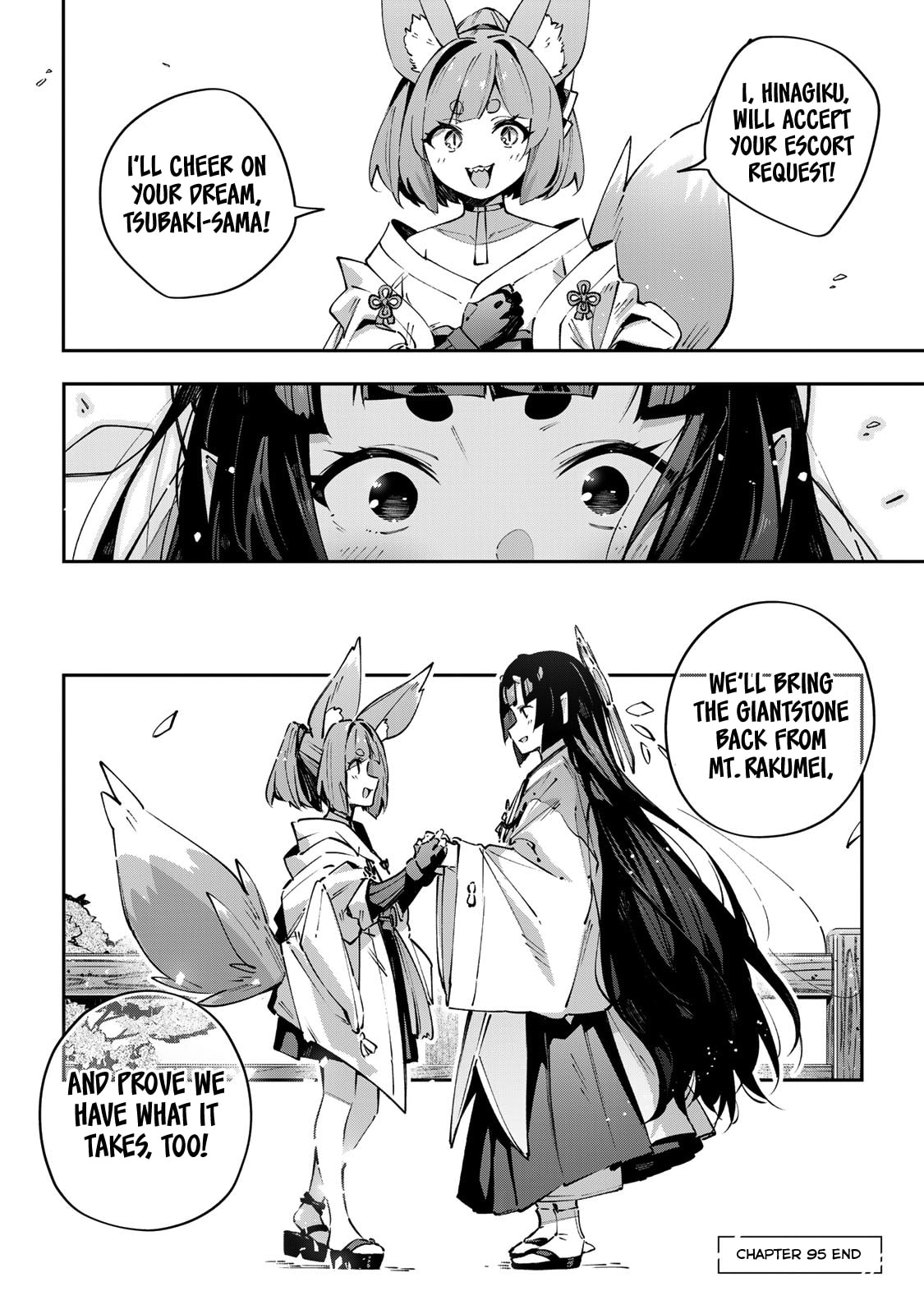 Read Destiny Unchain Online chapter 95 image 18 on Lezhin