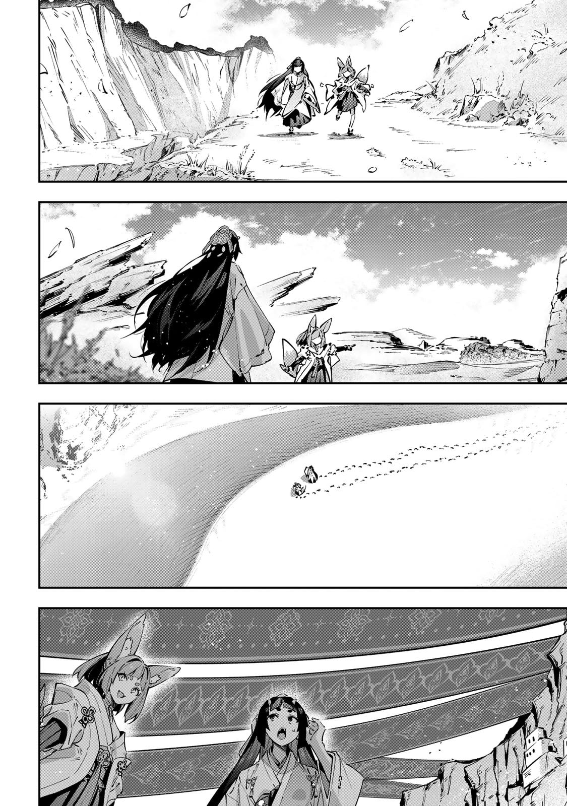 Read Destiny Unchain Online chapter 96 image 9 on Lezhin