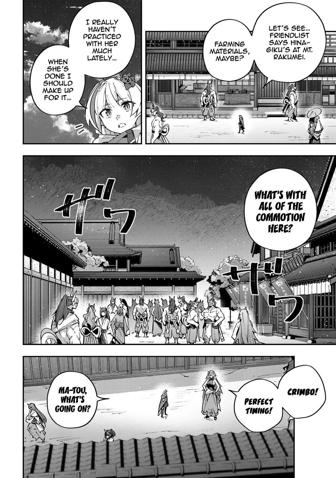 Read Destiny Unchain Online chapter 97 image 15 on Lezhin