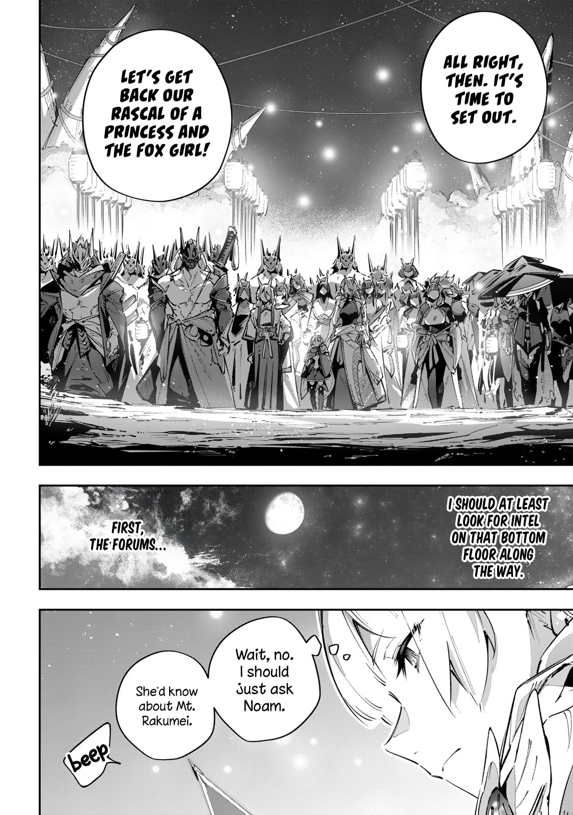 Read Destiny Unchain Online chapter 98 image 17 on Lezhin