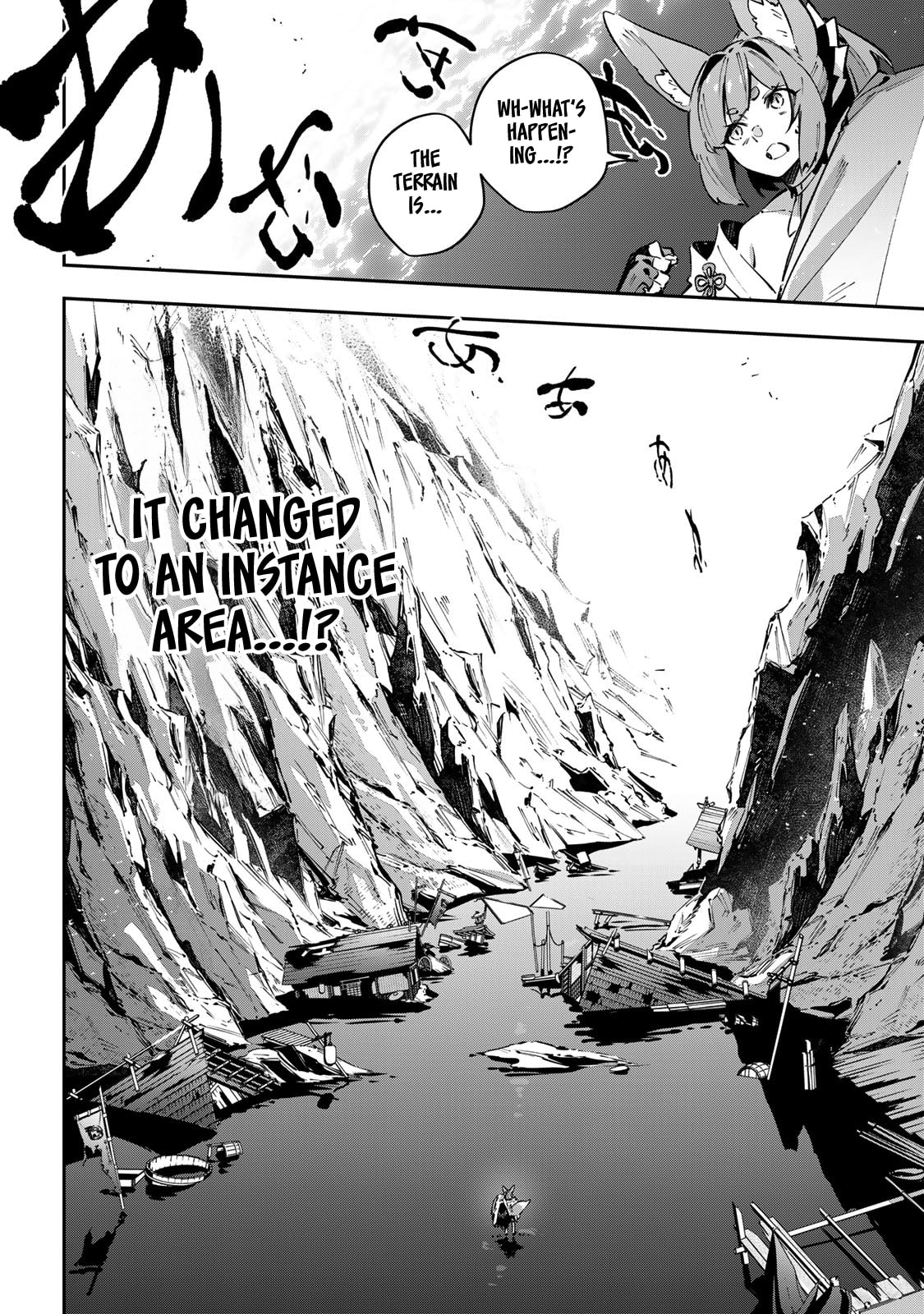 Read Destiny Unchain Online chapter 99 image 10 on Lezhin