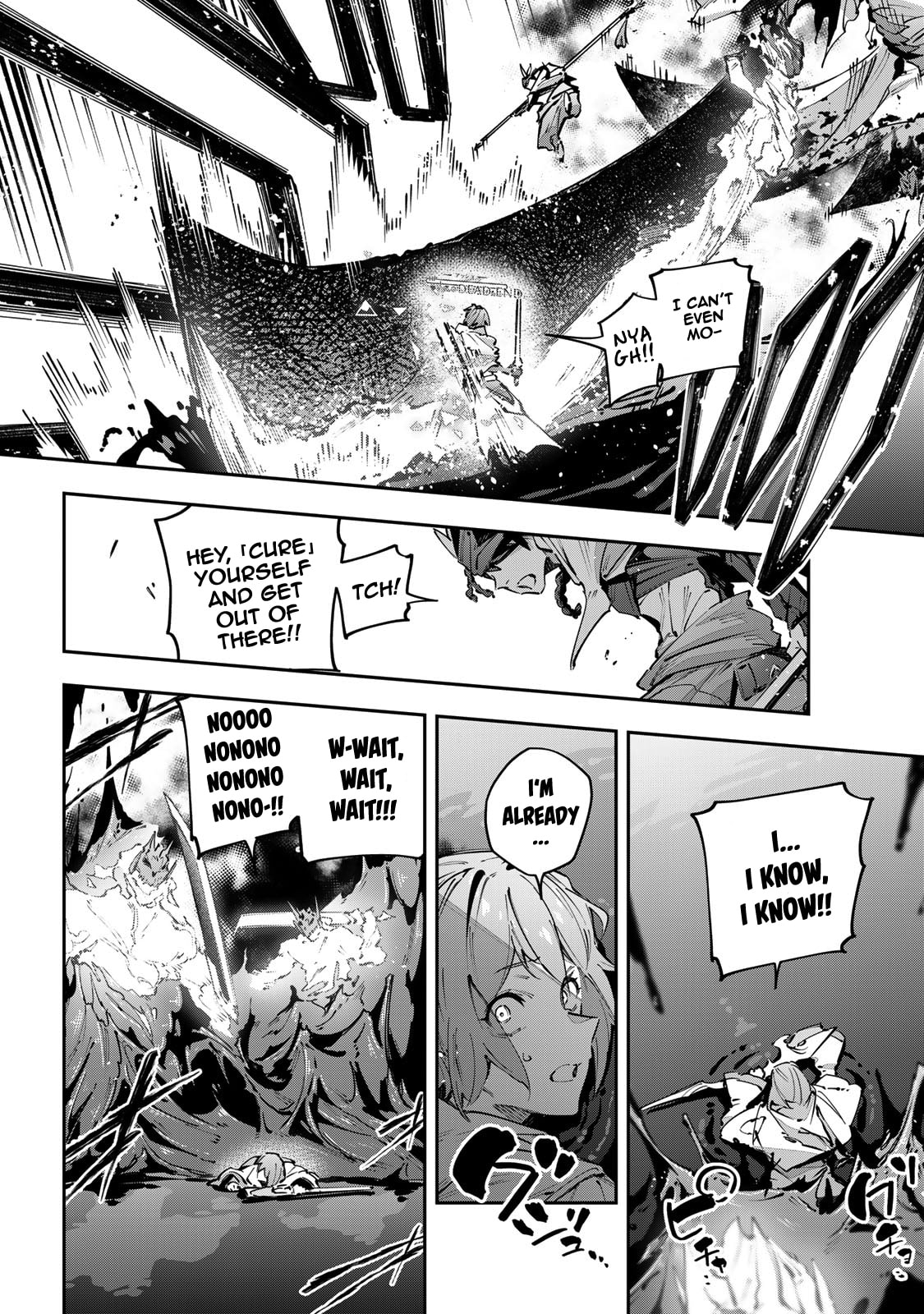 Read Destiny Unchain Online chapter 99 image 15 on Lezhin