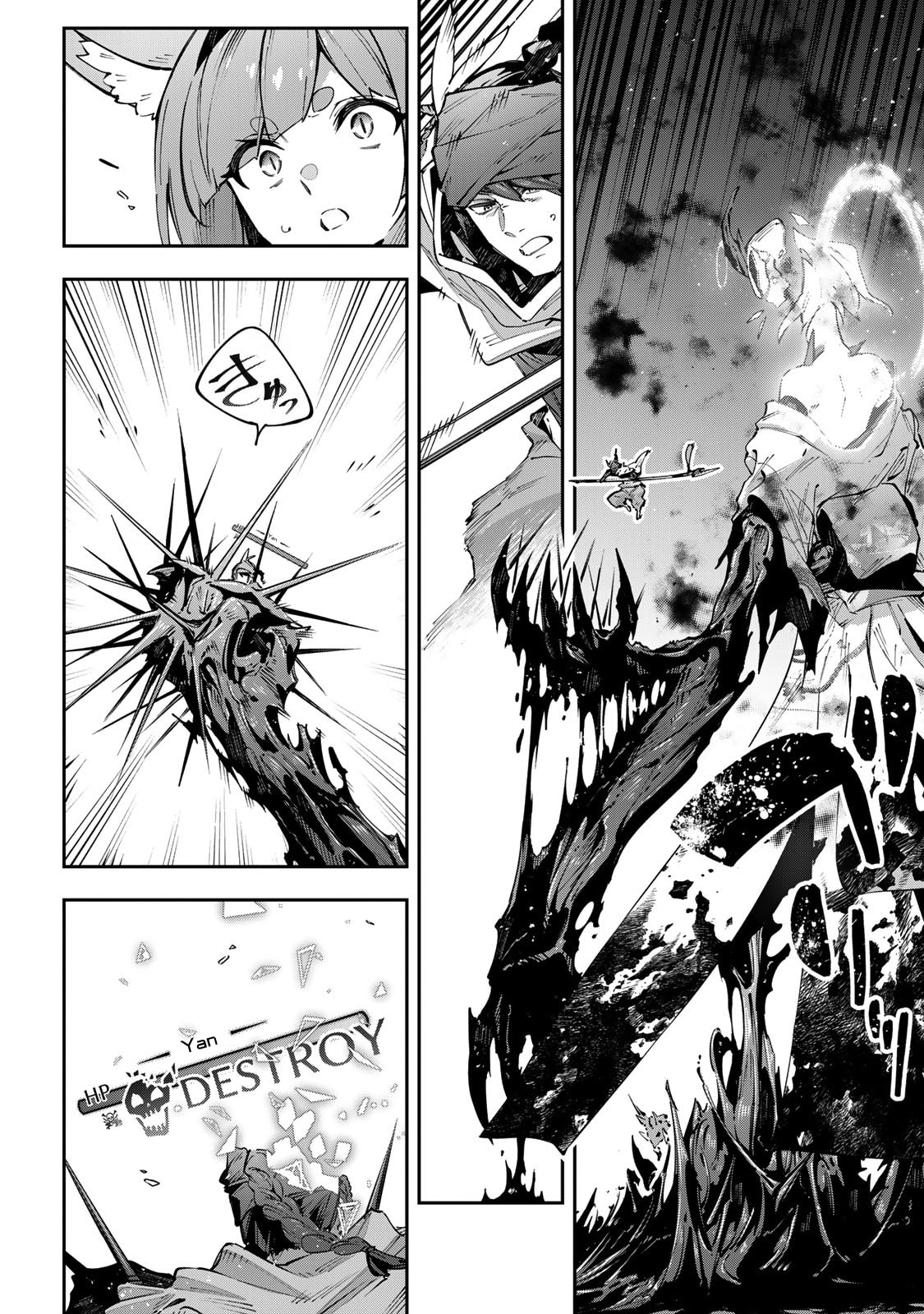 Read Destiny Unchain Online chapter 99 image 17 on Lezhin