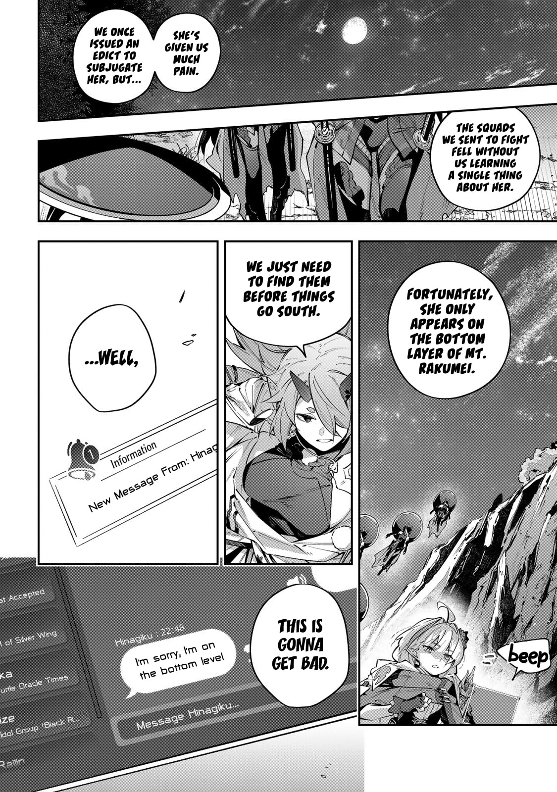 Read Destiny Unchain Online chapter 99 image 6 on Lezhin