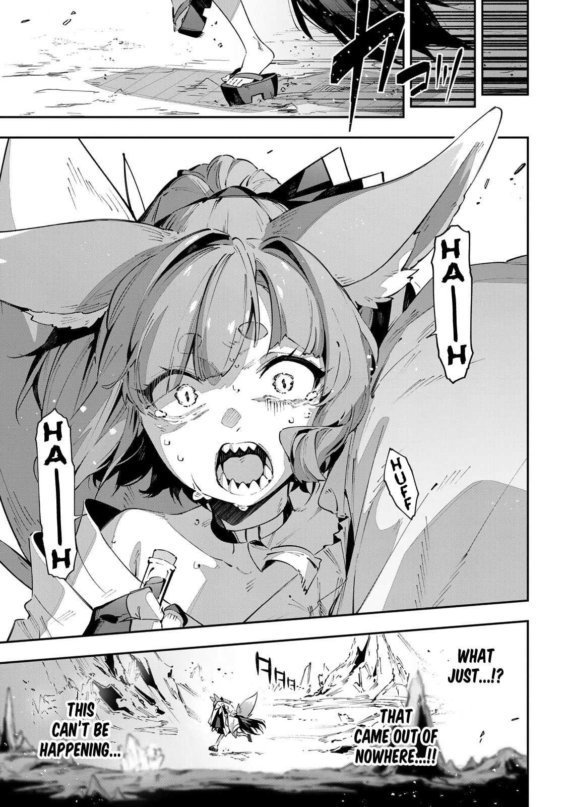 Read Destiny Unchain Online chapter 99 image 7 on Lezhin