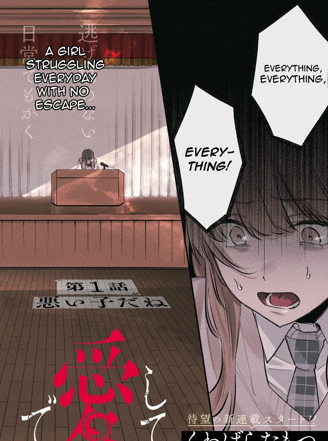 Read Destroy It All And Love Me In Hell chapter 1 image 2 on Lezhin