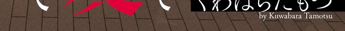 Read Destroy It All And Love Me In Hell chapter 1 image 3 on Lezhin