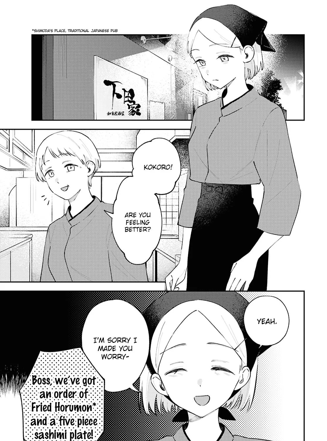 Read Destroy It All And Love Me In Hell chapter 13 image 12 on Lezhin