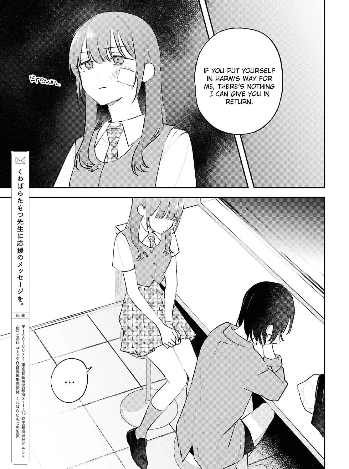 Read Destroy It All And Love Me In Hell chapter 13 image 48 on Lezhin