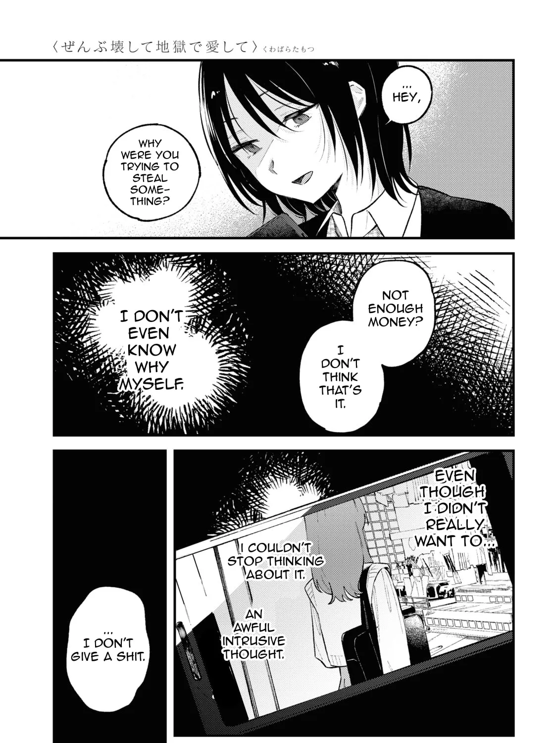 Read Destroy It All And Love Me In Hell chapter 2 image 43 on Lezhin
