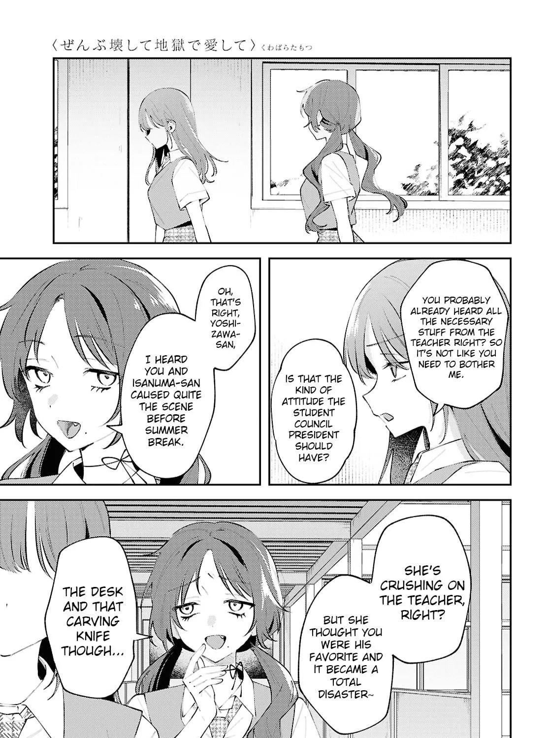 Read Destroy It All And Love Me In Hell chapter 21 image 18 on Lezhin