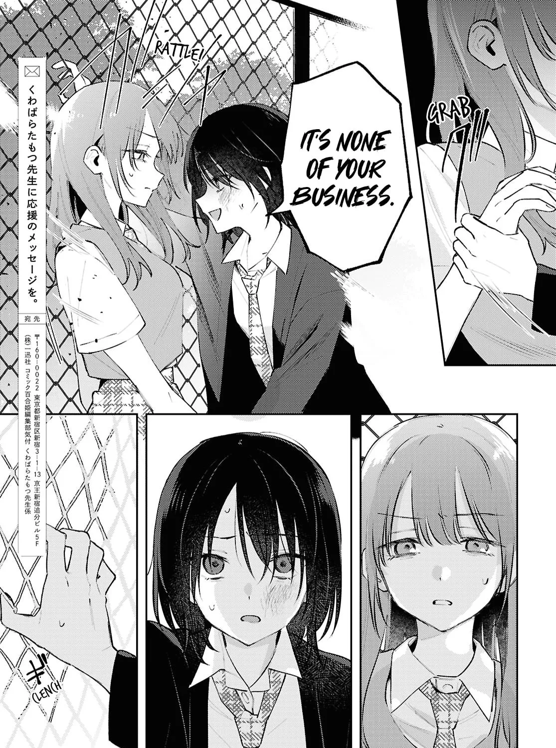 Read Destroy It All And Love Me In Hell chapter 21 image 62 on Lezhin