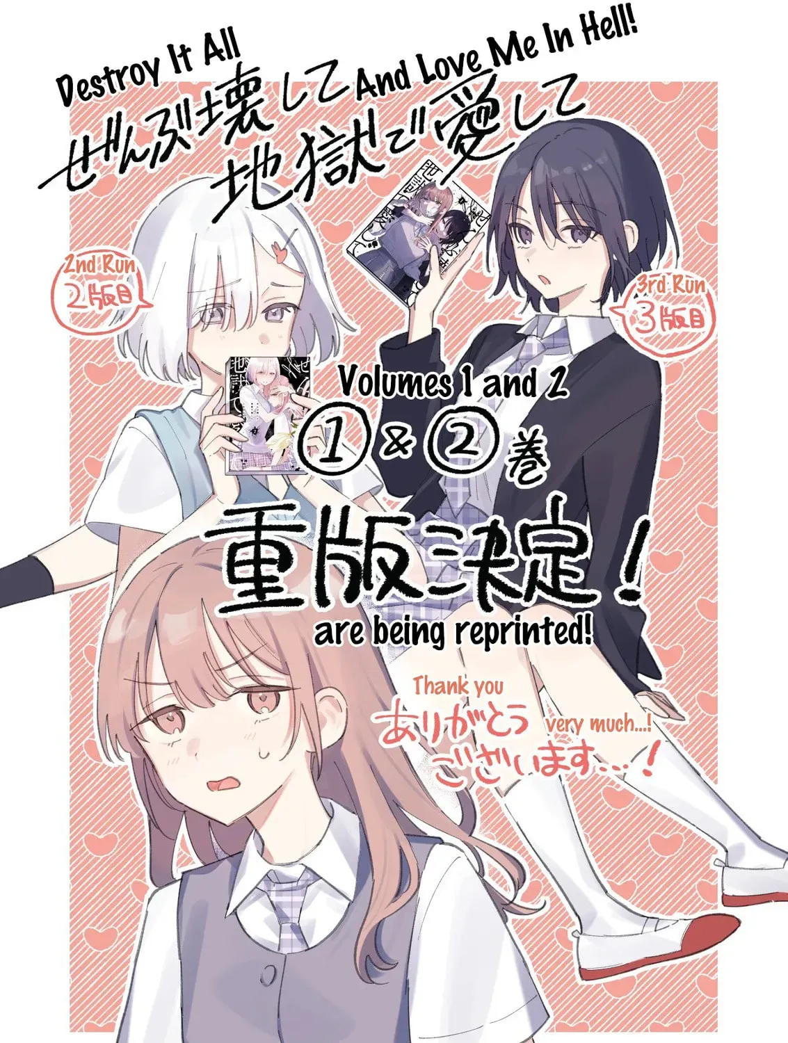 Read Destroy It All And Love Me In Hell chapter 3.2 image 25 on Lezhin