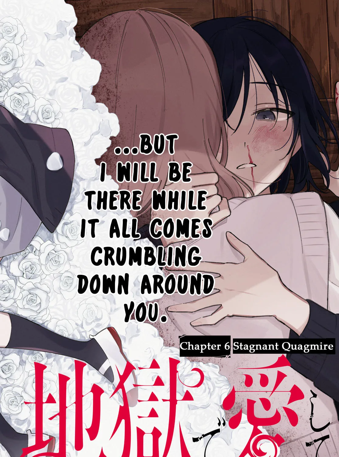 Read Destroy It All And Love Me In Hell chapter 6 image 2 on Lezhin
