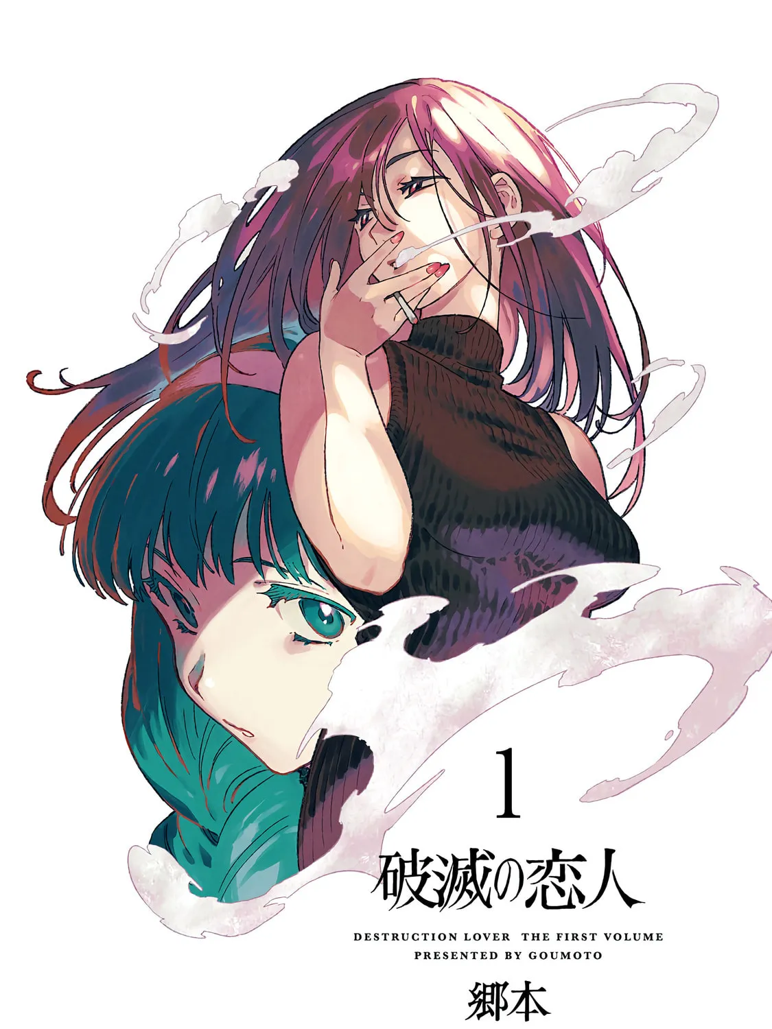 Read Destruction Lover chapter 0.1 image 2 on Lezhin