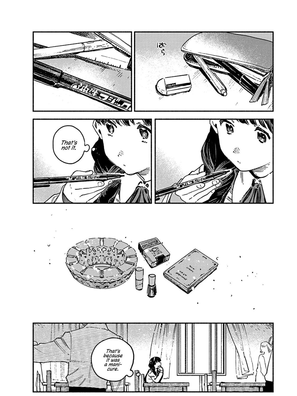 Read Destruction Lover chapter 3 image 26 on Lezhin
