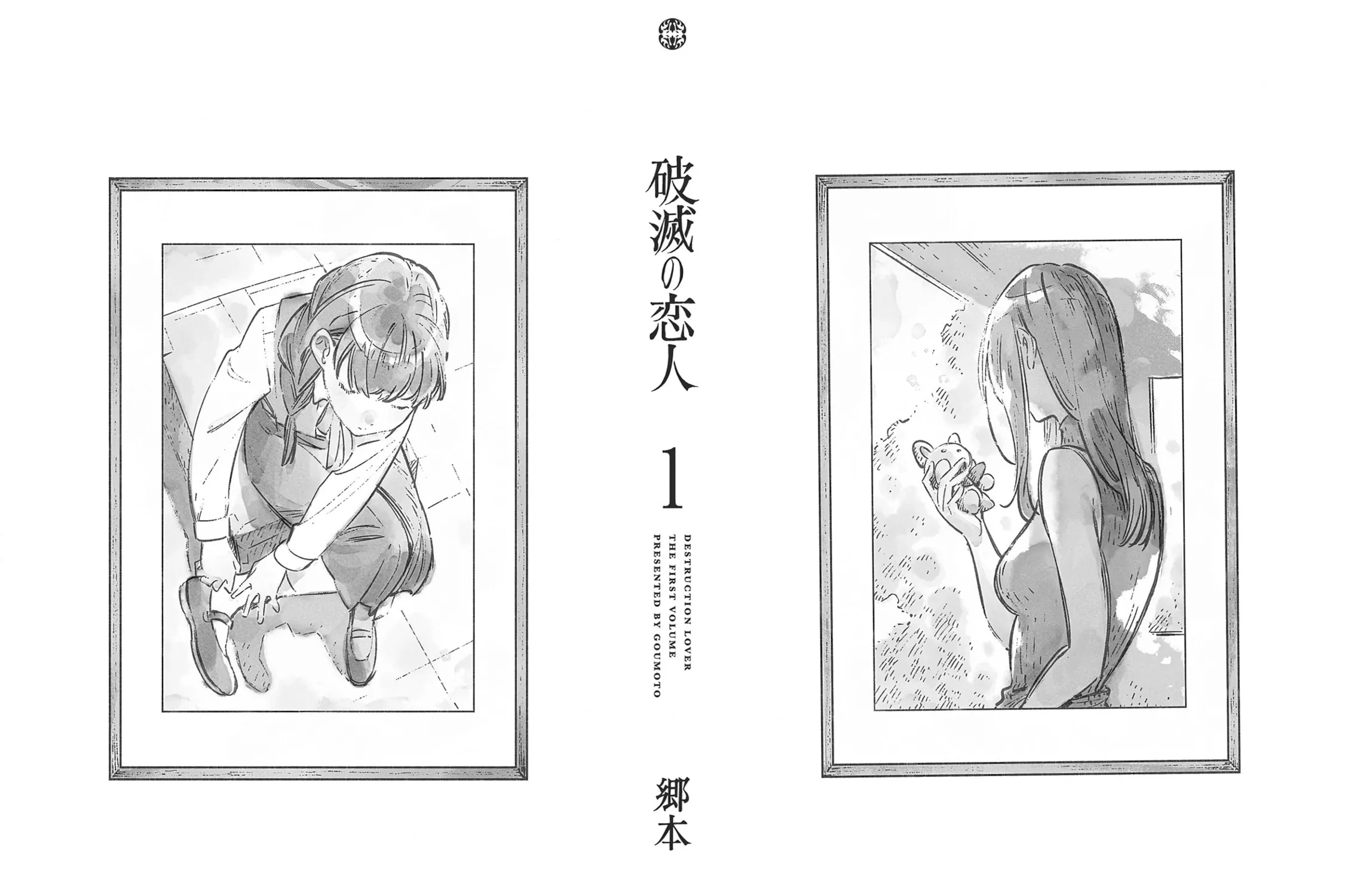 Read Destruction Lover chapter 4.1 image 20 on Lezhin