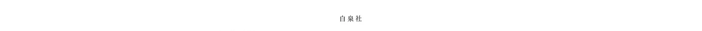 Read Destruction Lover chapter 4.1 image 21 on Lezhin