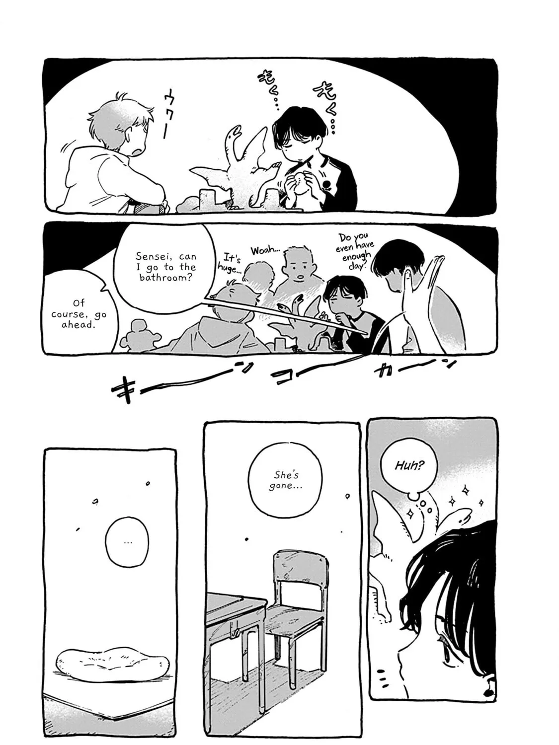 Read Destruction Lover chapter 5 image 32 on Lezhin