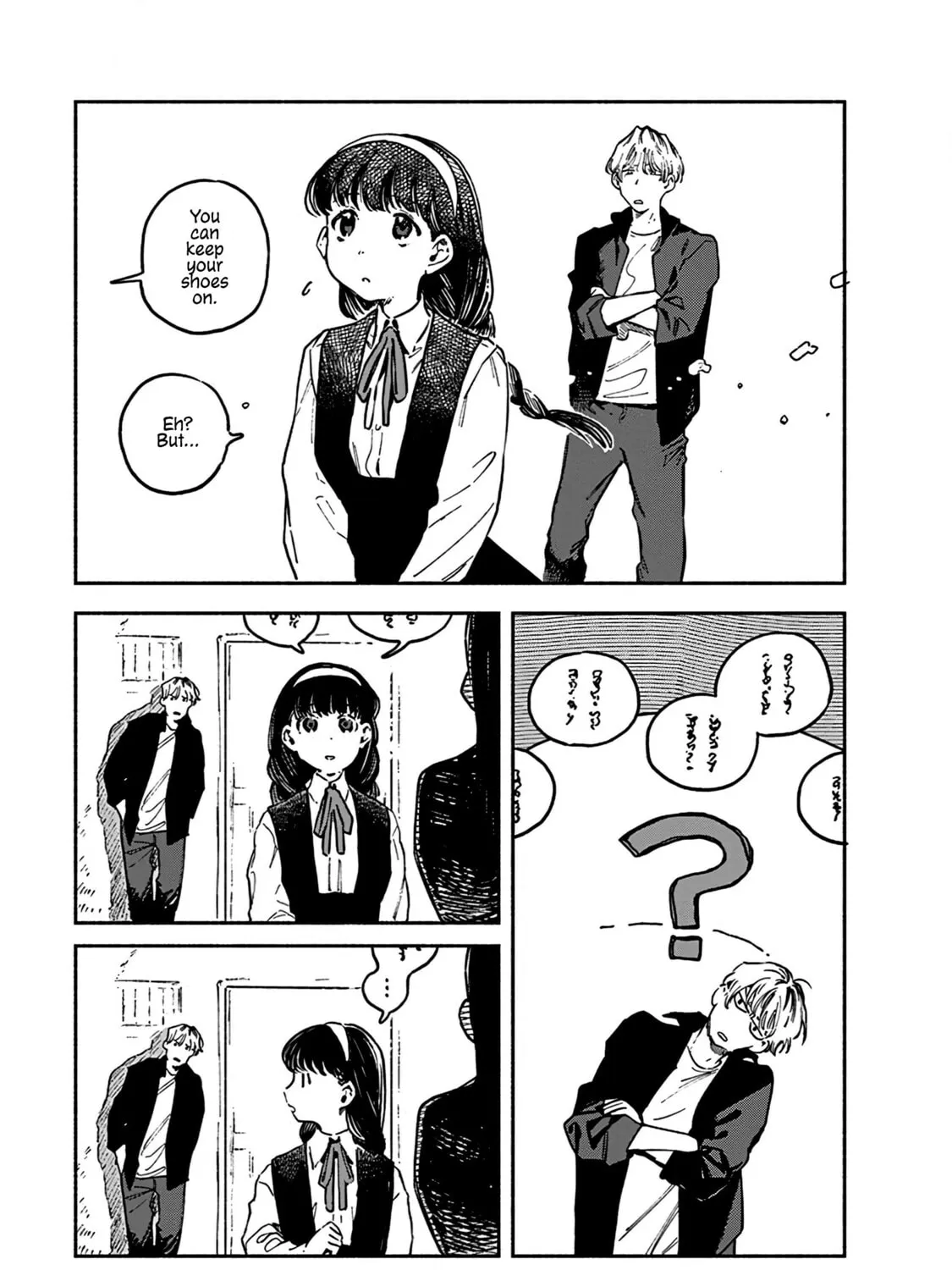 Read Destruction Lover chapter 5 image 44 on Lezhin
