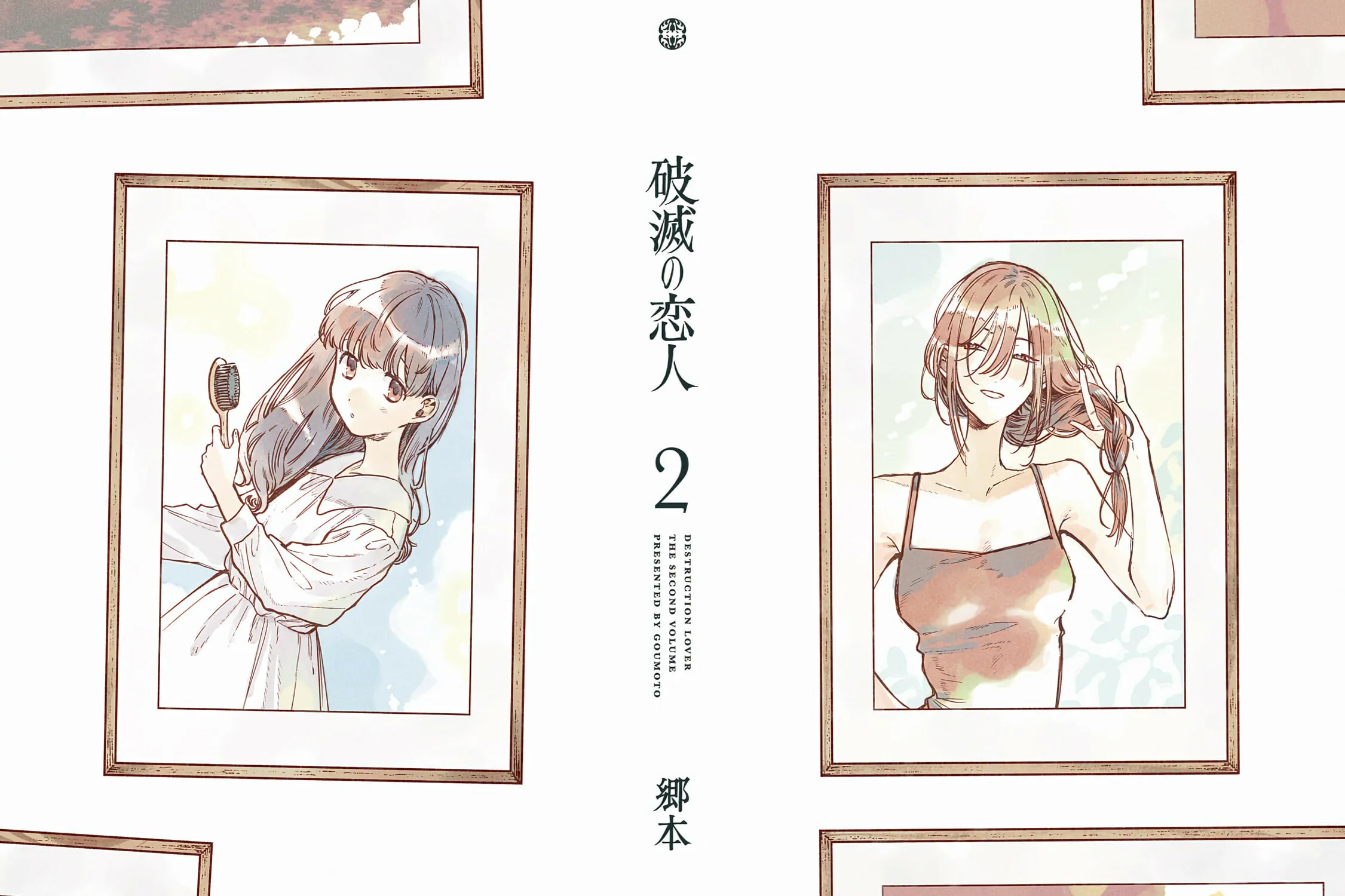 Read Destruction Lover chapter 9 image 66 on Lezhin