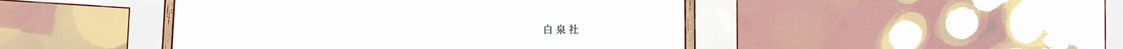Read Destruction Lover chapter 9 image 67 on Lezhin