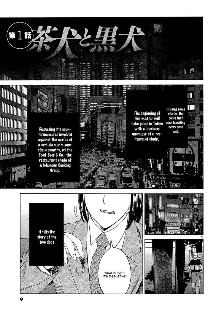 Read Desutoro 246 chapter 1 image 11 on Lezhin