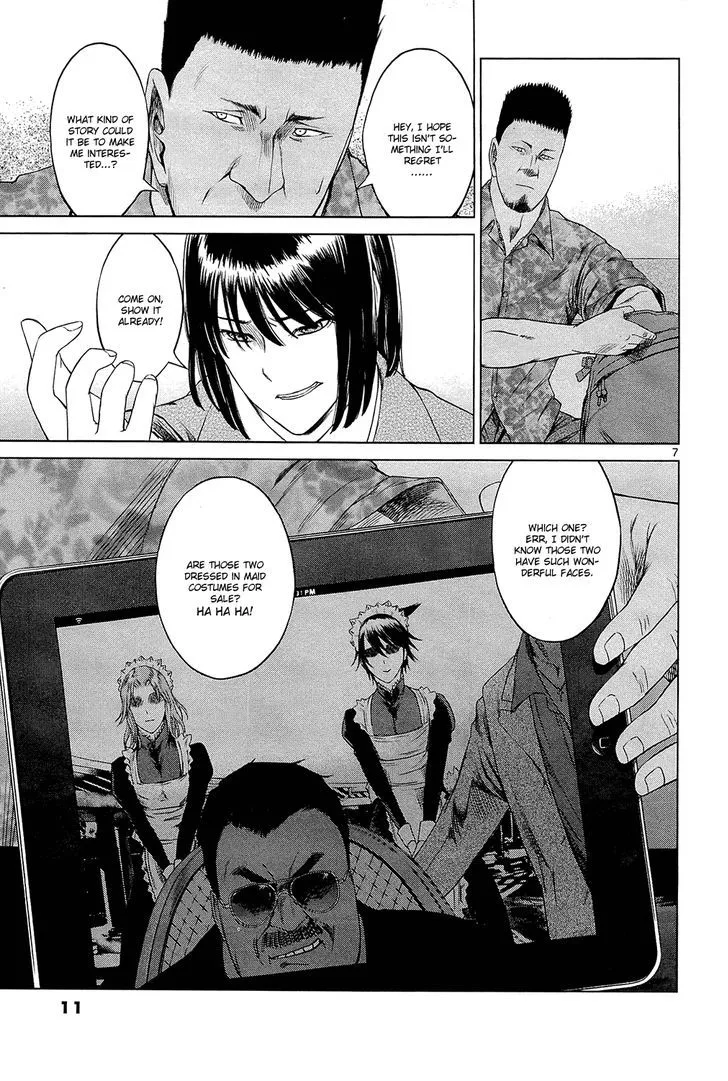 Read Desutoro 246 chapter 1 image 13 on Lezhin