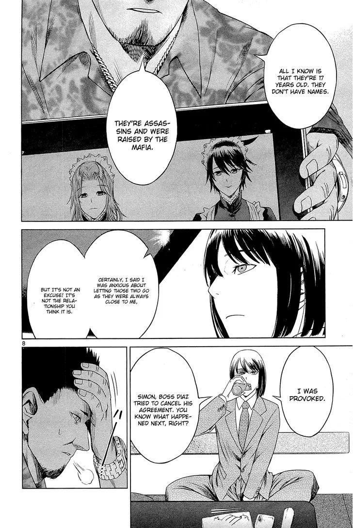 Read Desutoro 246 chapter 1 image 14 on Lezhin