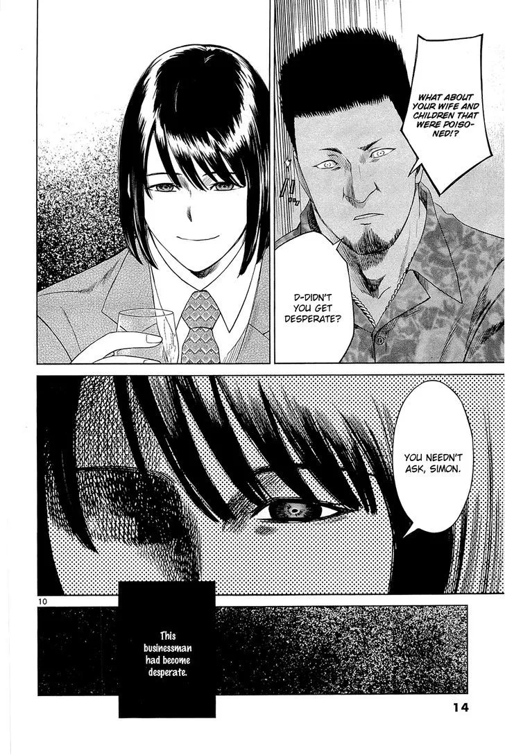 Read Desutoro 246 chapter 1 image 16 on Lezhin