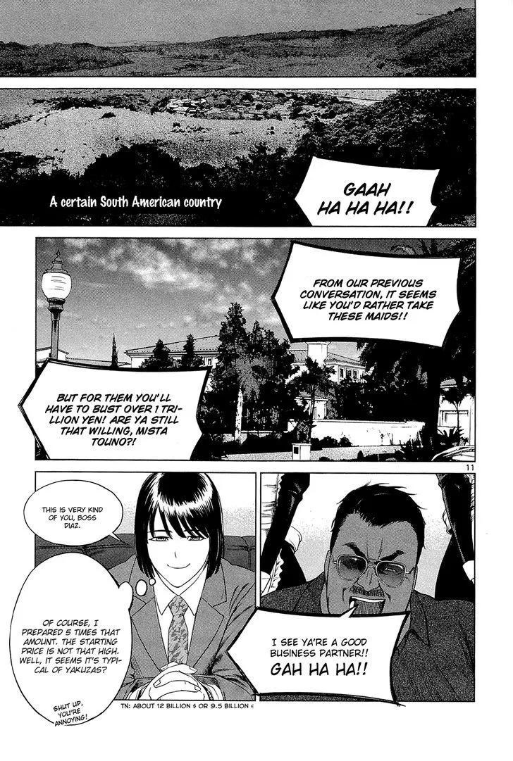 Read Desutoro 246 chapter 1 image 17 on Lezhin
