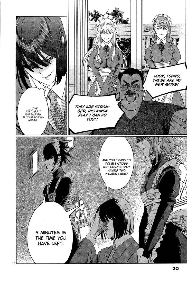 Read Desutoro 246 chapter 1 image 22 on Lezhin