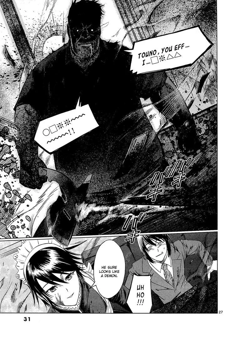 Read Desutoro 246 chapter 1 image 33 on Lezhin