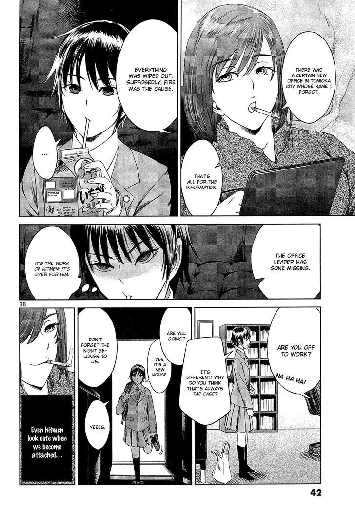 Read Desutoro 246 chapter 1 image 44 on Lezhin