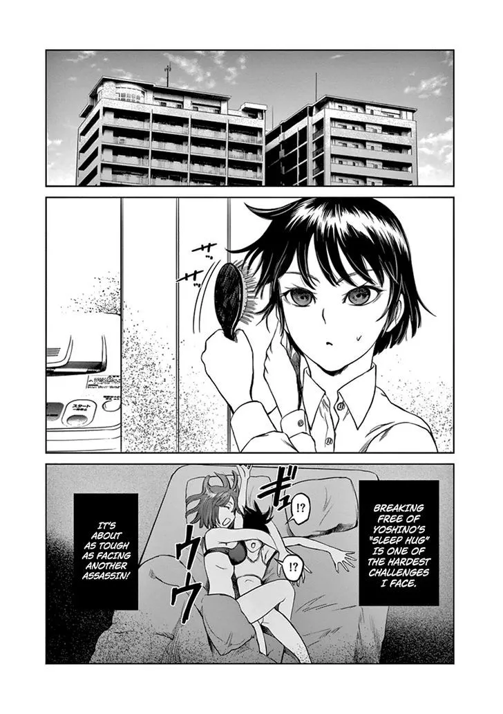 Read Desutoro 246 chapter 10 image 12 on Lezhin