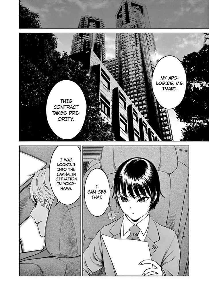 Read Desutoro 246 chapter 10 image 14 on Lezhin