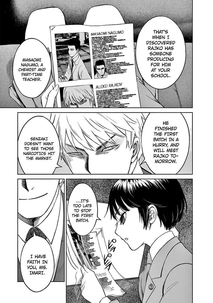 Read Desutoro 246 chapter 10 image 15 on Lezhin