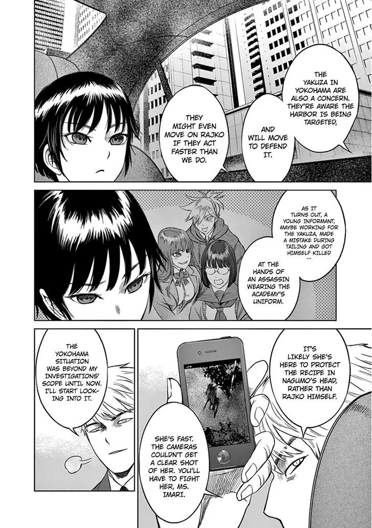 Read Desutoro 246 chapter 10 image 16 on Lezhin