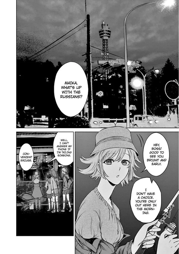 Read Desutoro 246 chapter 10 image 2 on Lezhin