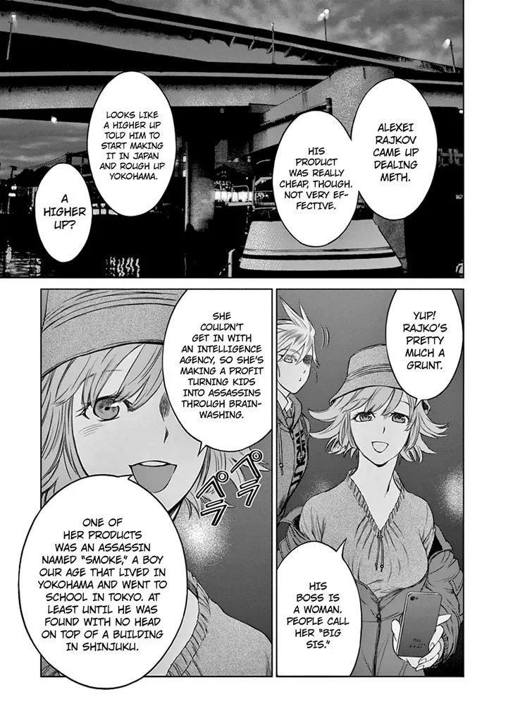 Read Desutoro 246 chapter 10 image 5 on Lezhin