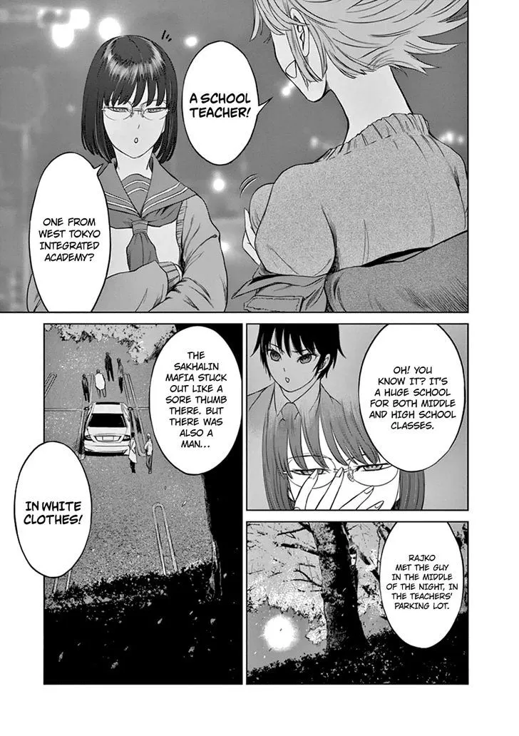 Read Desutoro 246 chapter 10 image 7 on Lezhin