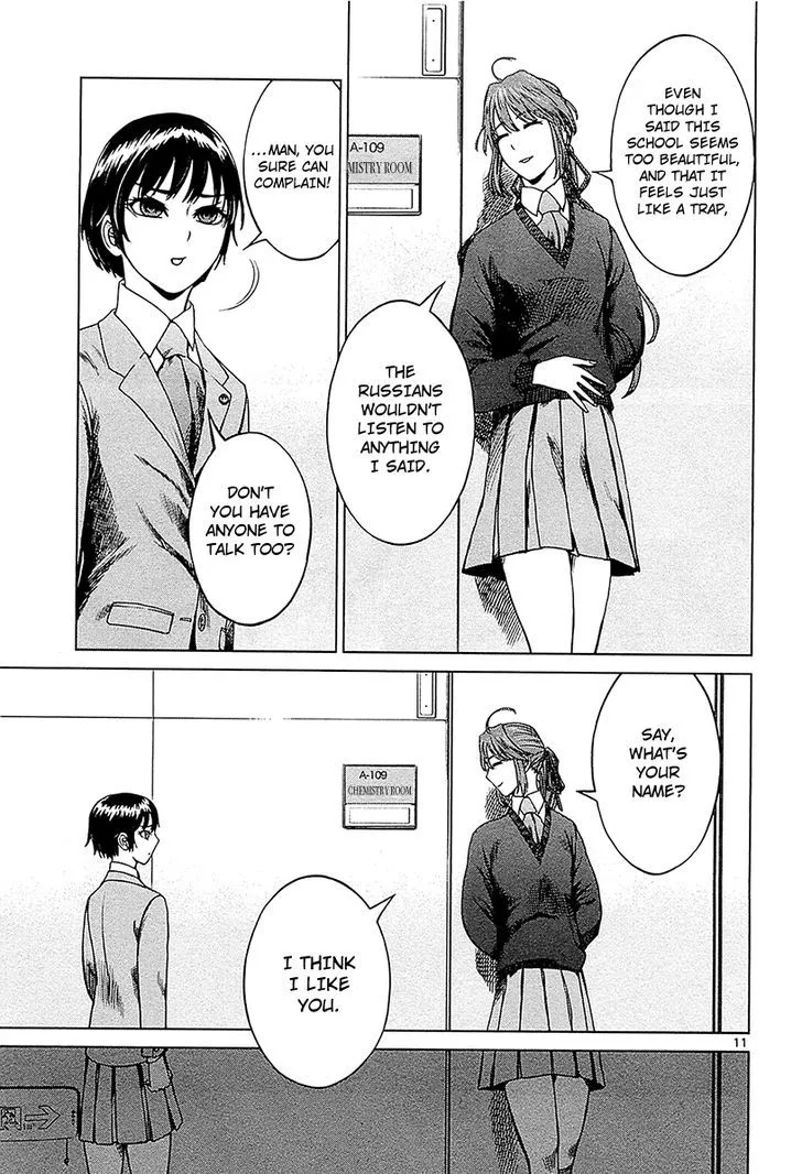 Read Desutoro 246 chapter 11 image 10 on Lezhin