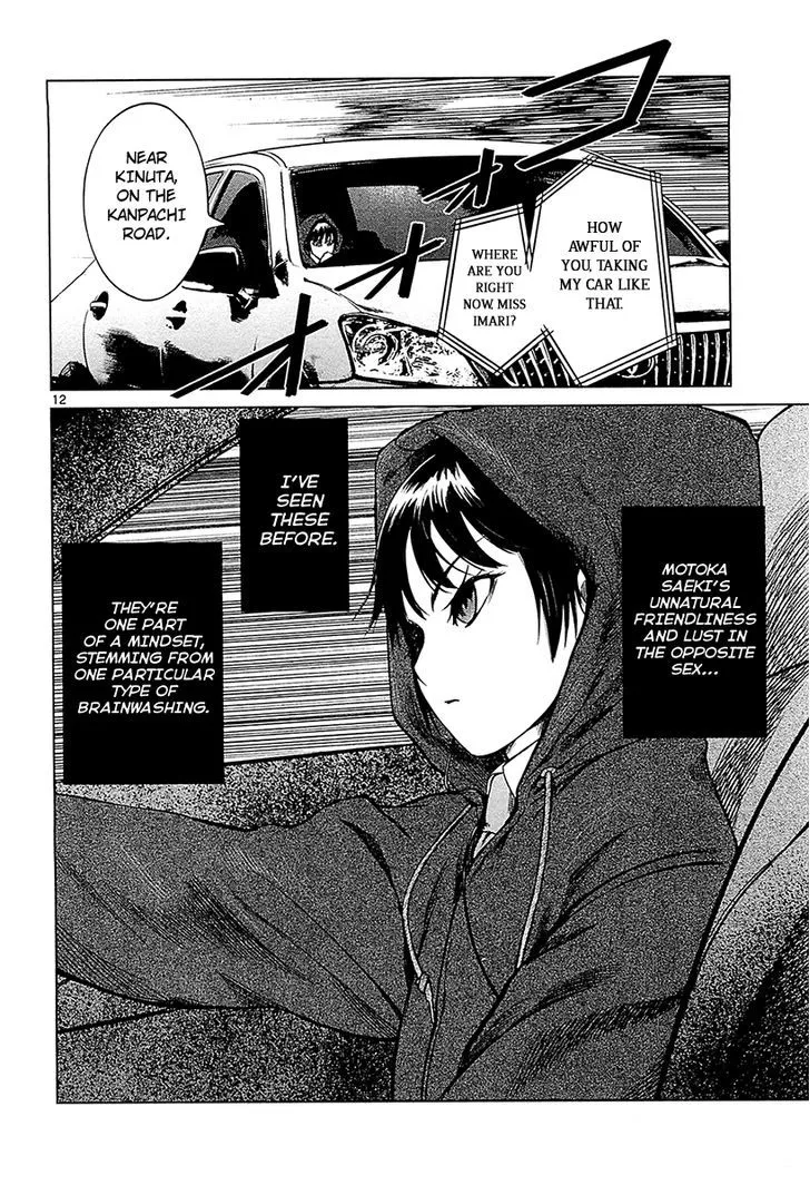 Read Desutoro 246 chapter 11 image 11 on Lezhin