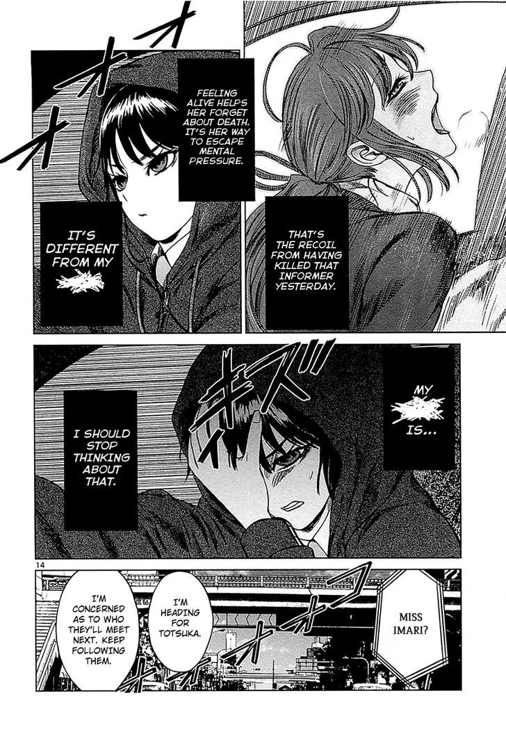 Read Desutoro 246 chapter 11 image 13 on Lezhin