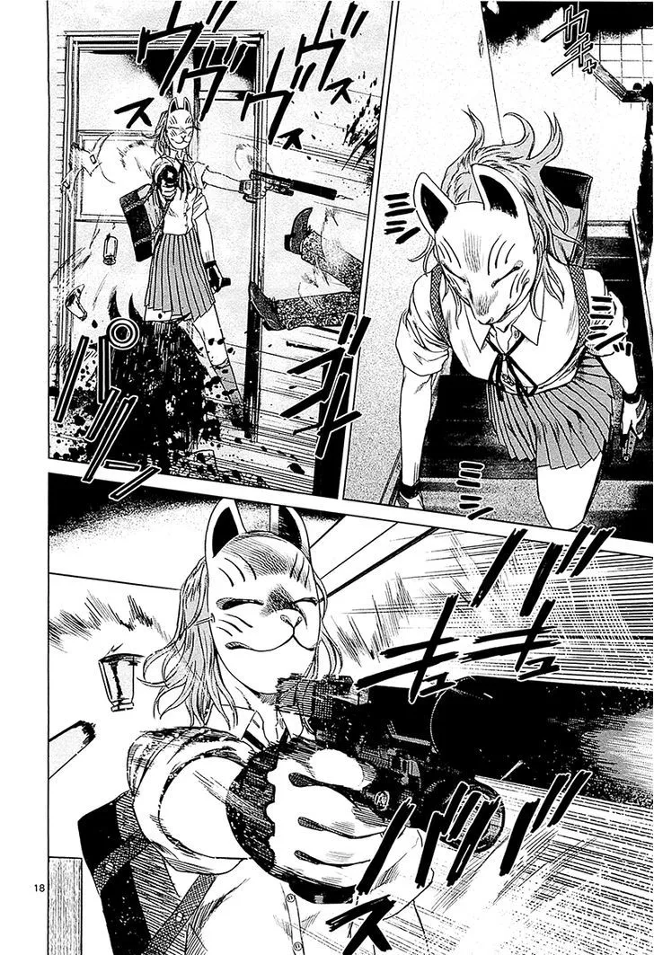 Read Desutoro 246 chapter 11 image 17 on Lezhin