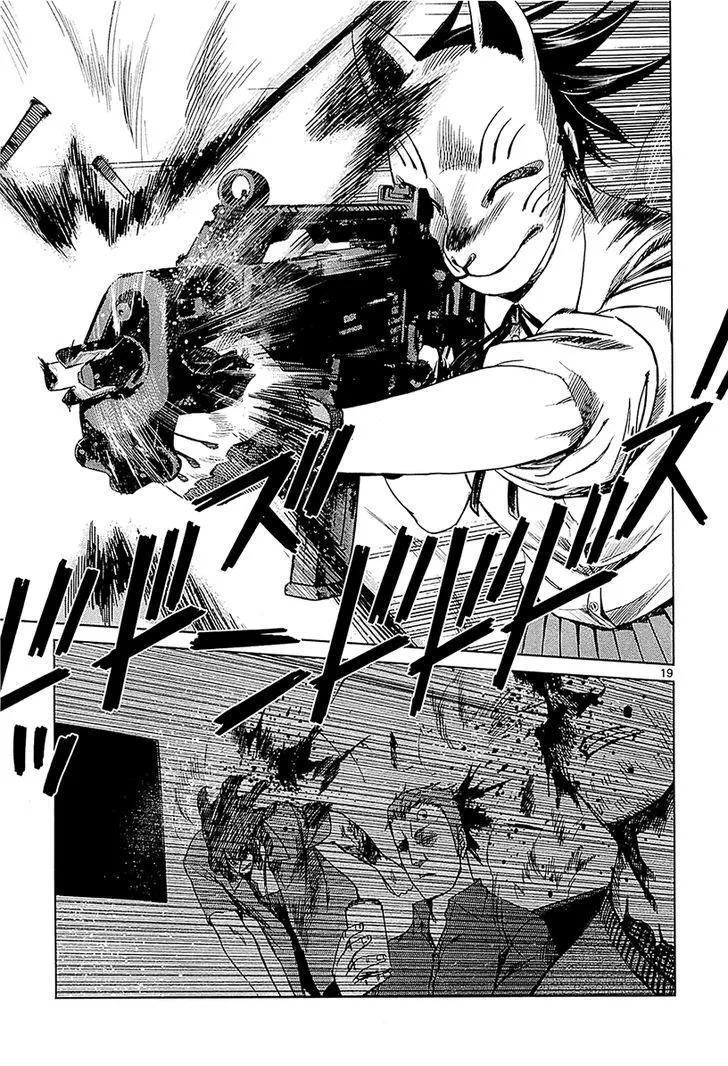 Read Desutoro 246 chapter 11 image 18 on Lezhin
